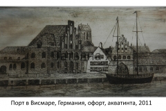 Vismar